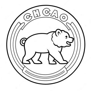 Pagina Da Colorare Del Logo Dei Chicago Cubs 20341-18896